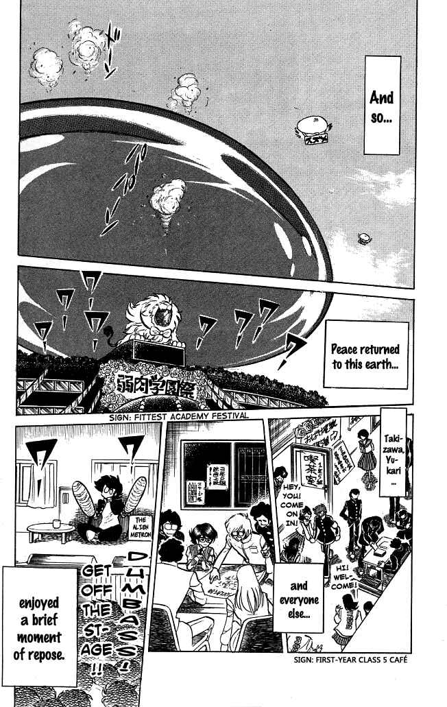 Page 7 Chapter 71 Blazing Transfer Student