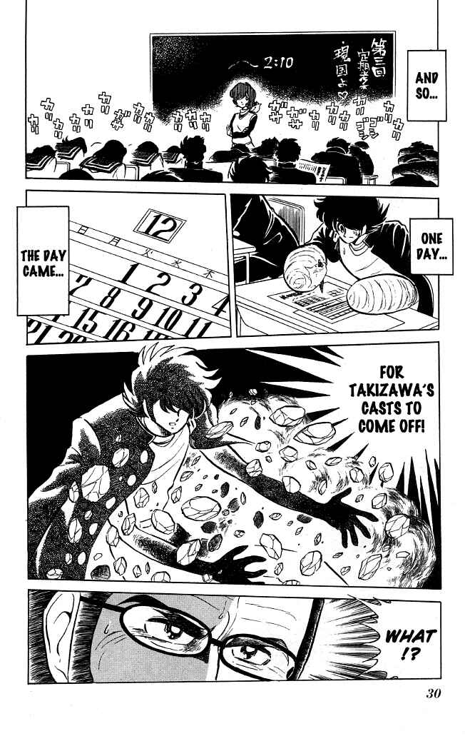Page 8 Chapter 71 Blazing Transfer Student