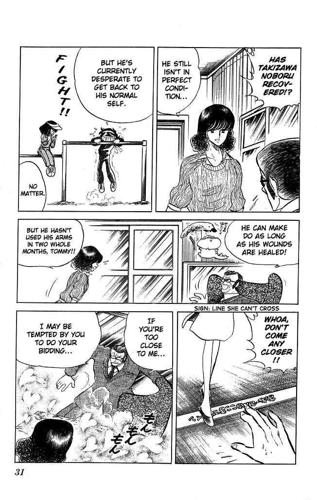 Page 9 Chapter 71 Blazing Transfer Student