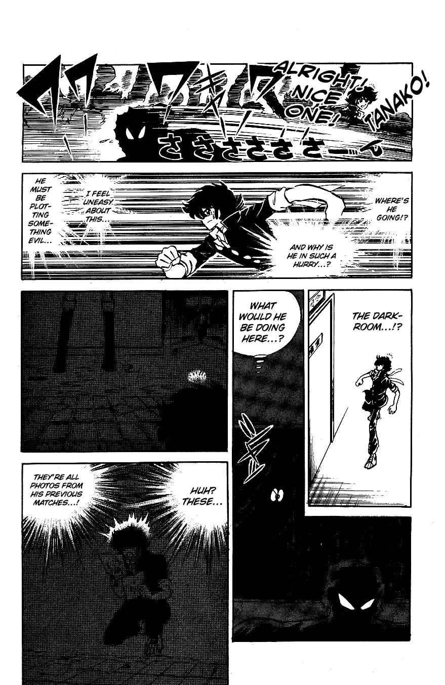 Page 15 Chapter 45 Blazing Transfer Student