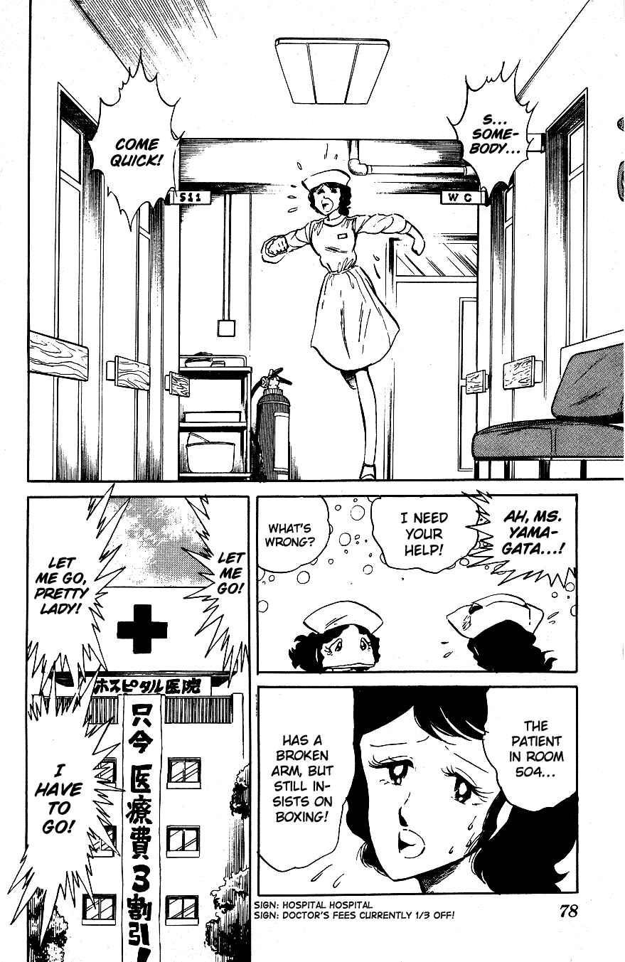 Page 2 Chapter 45 Blazing Transfer Student