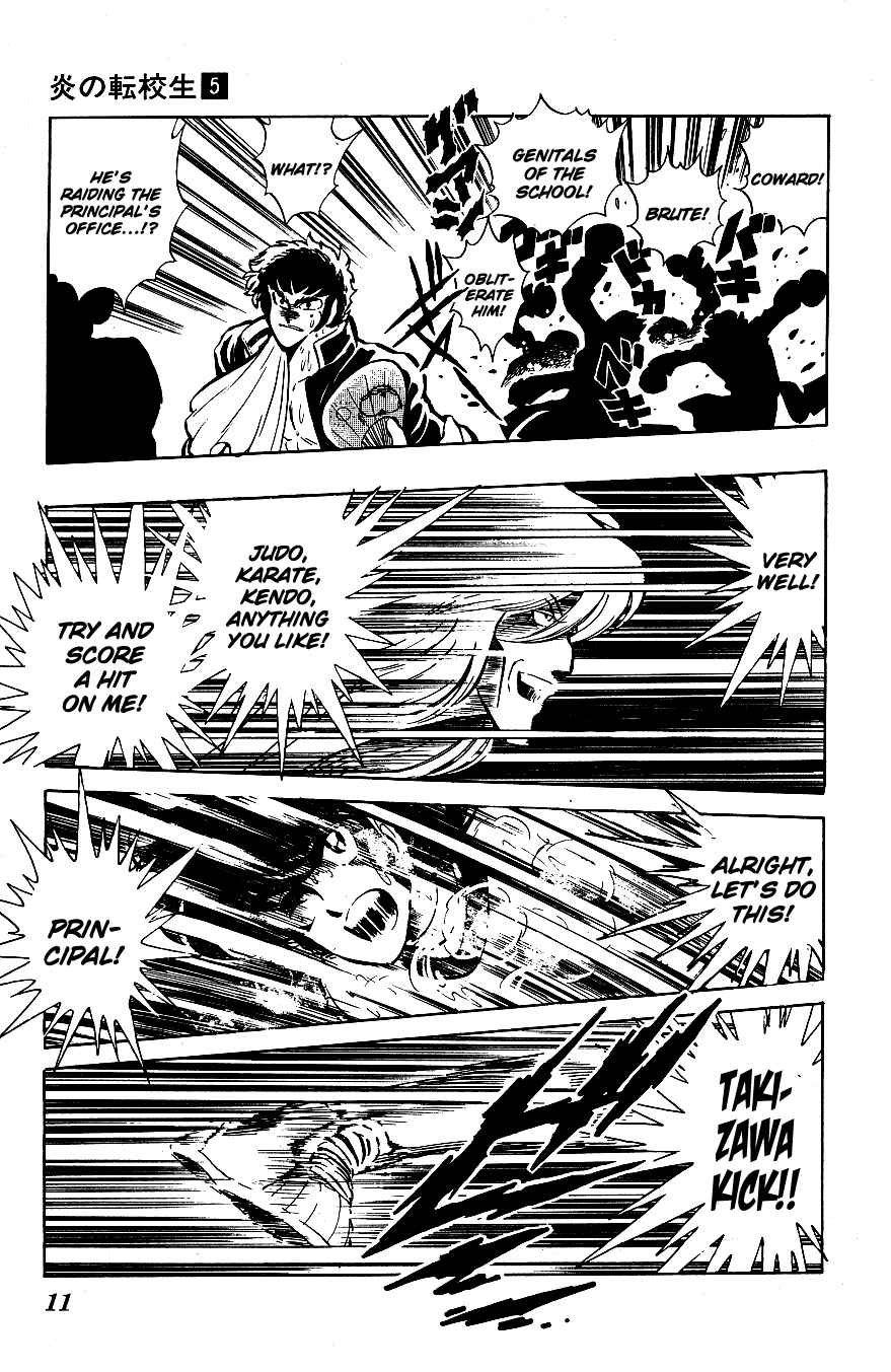 Page 10 Chapter 41 Blazing Transfer Student