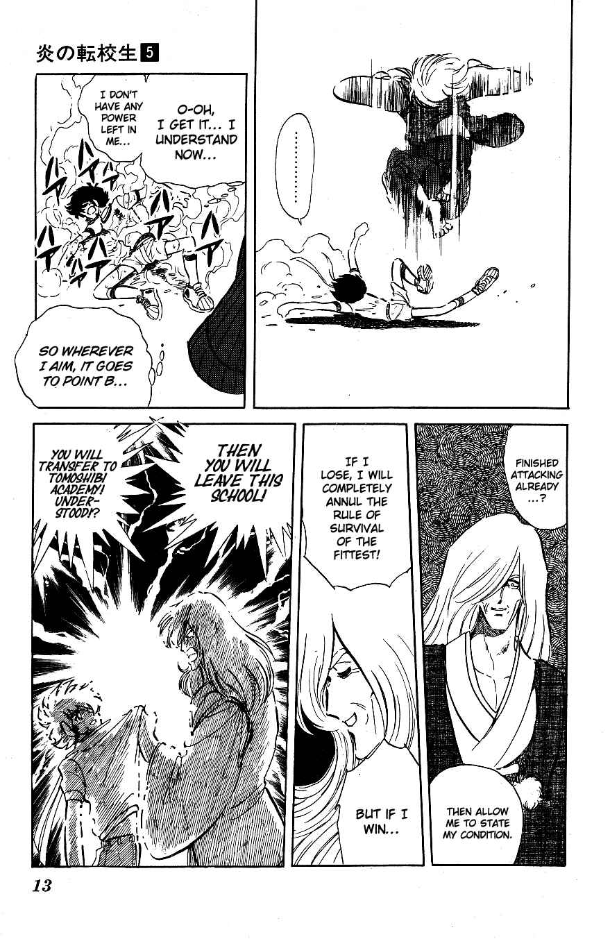 Page 12 Chapter 41 Blazing Transfer Student