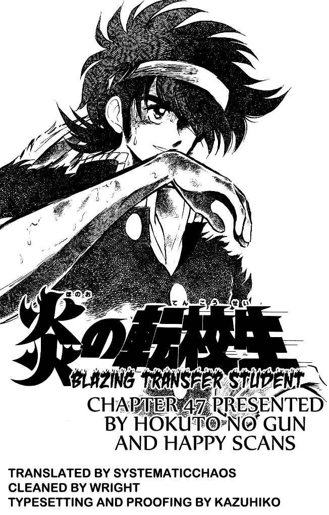 Page 19 Chapter 47 Blazing Transfer Student
