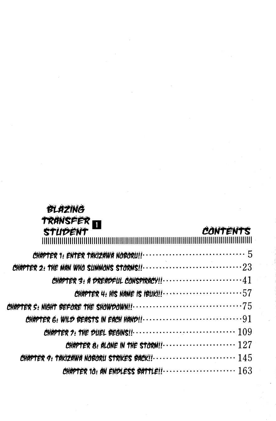 Page 4 Chapter 1 Blazing Transfer Student