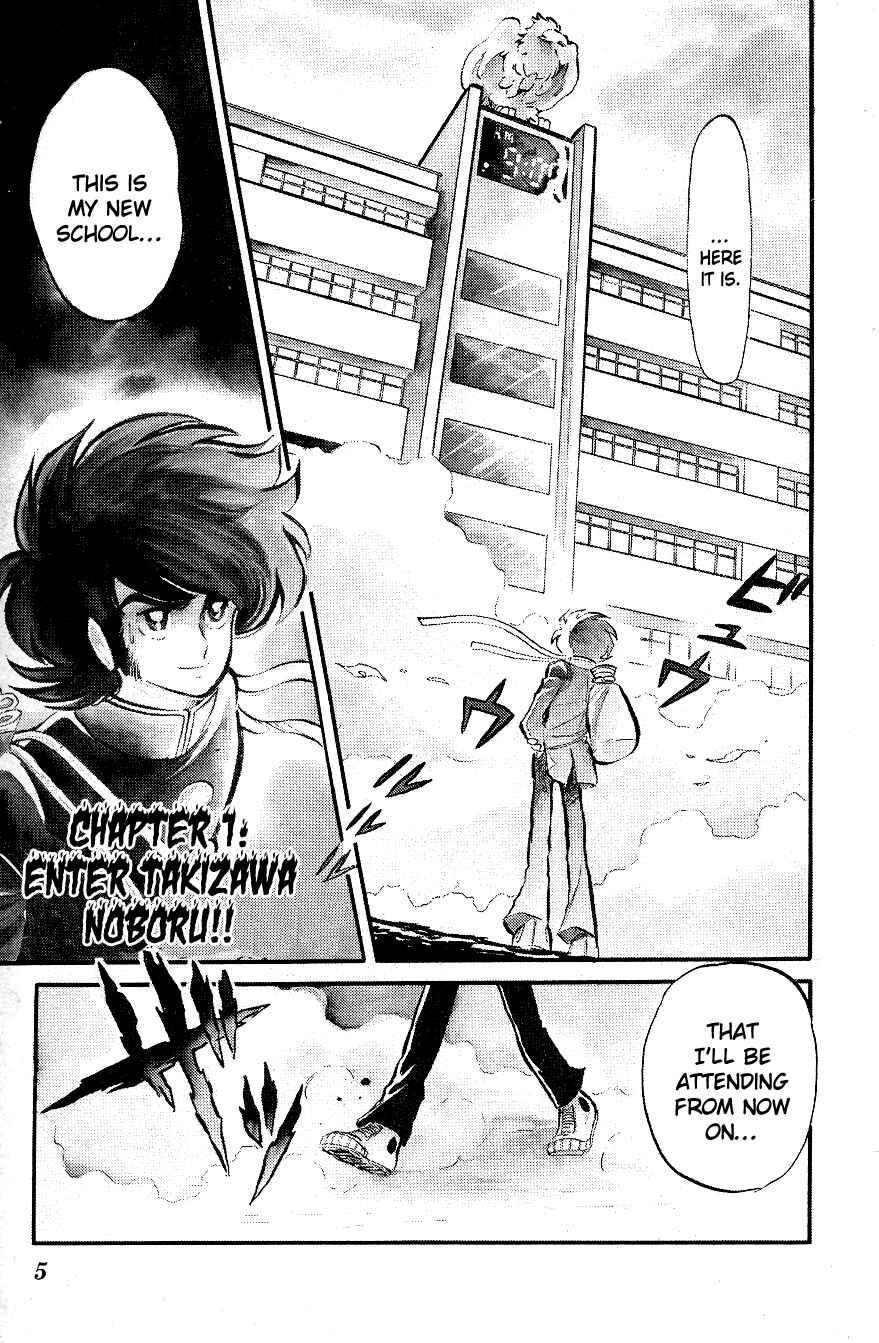 Page 5 Chapter 1 Blazing Transfer Student