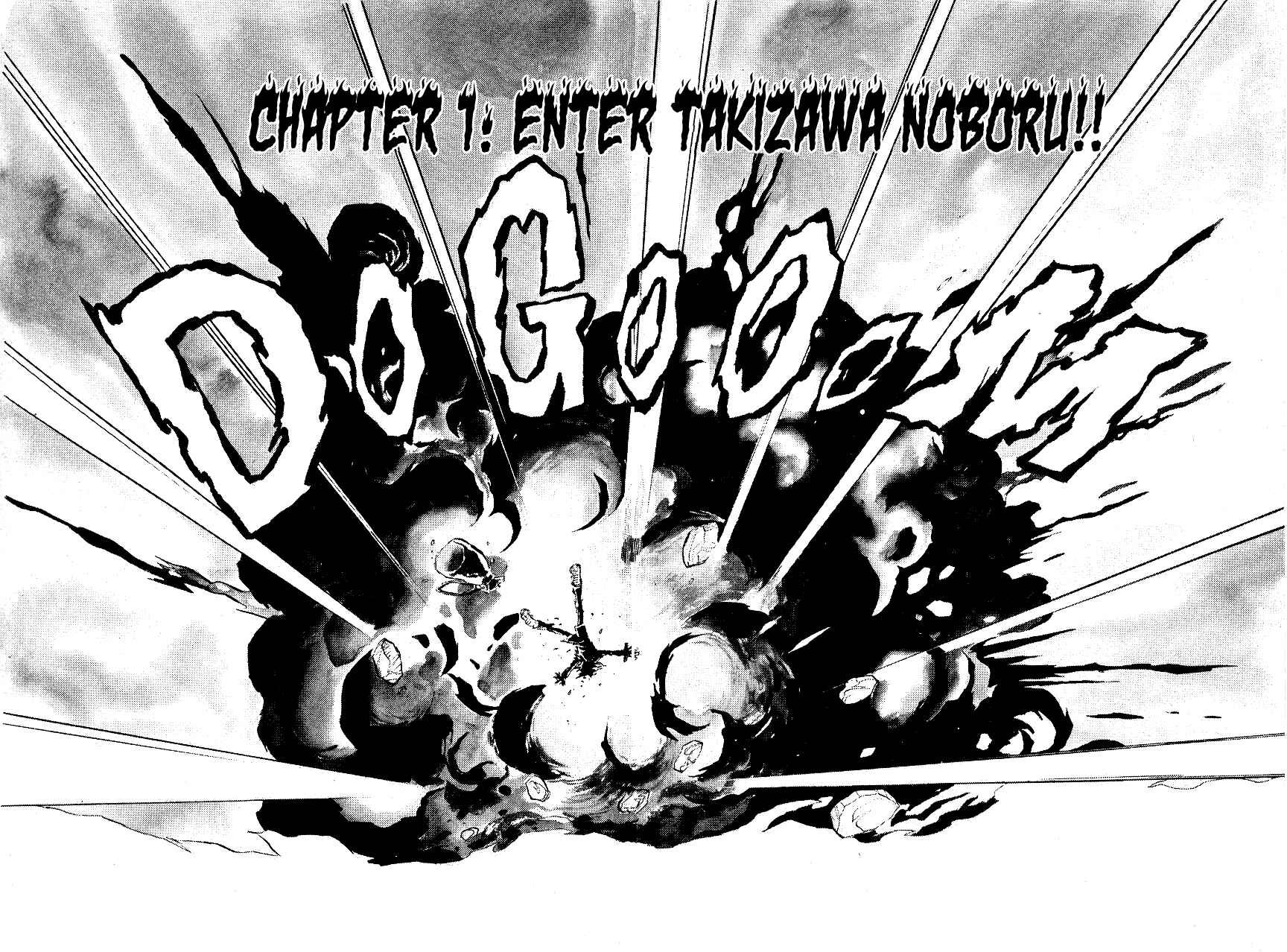 Page 6 Chapter 1 Blazing Transfer Student