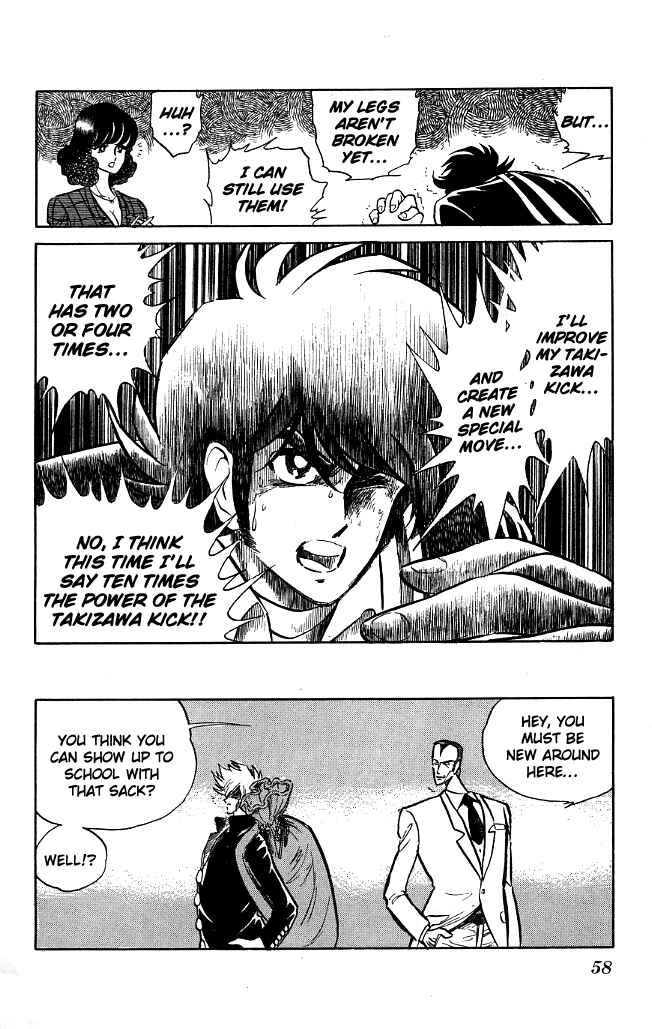 Page 17 Chapter 72 Blazing Transfer Student