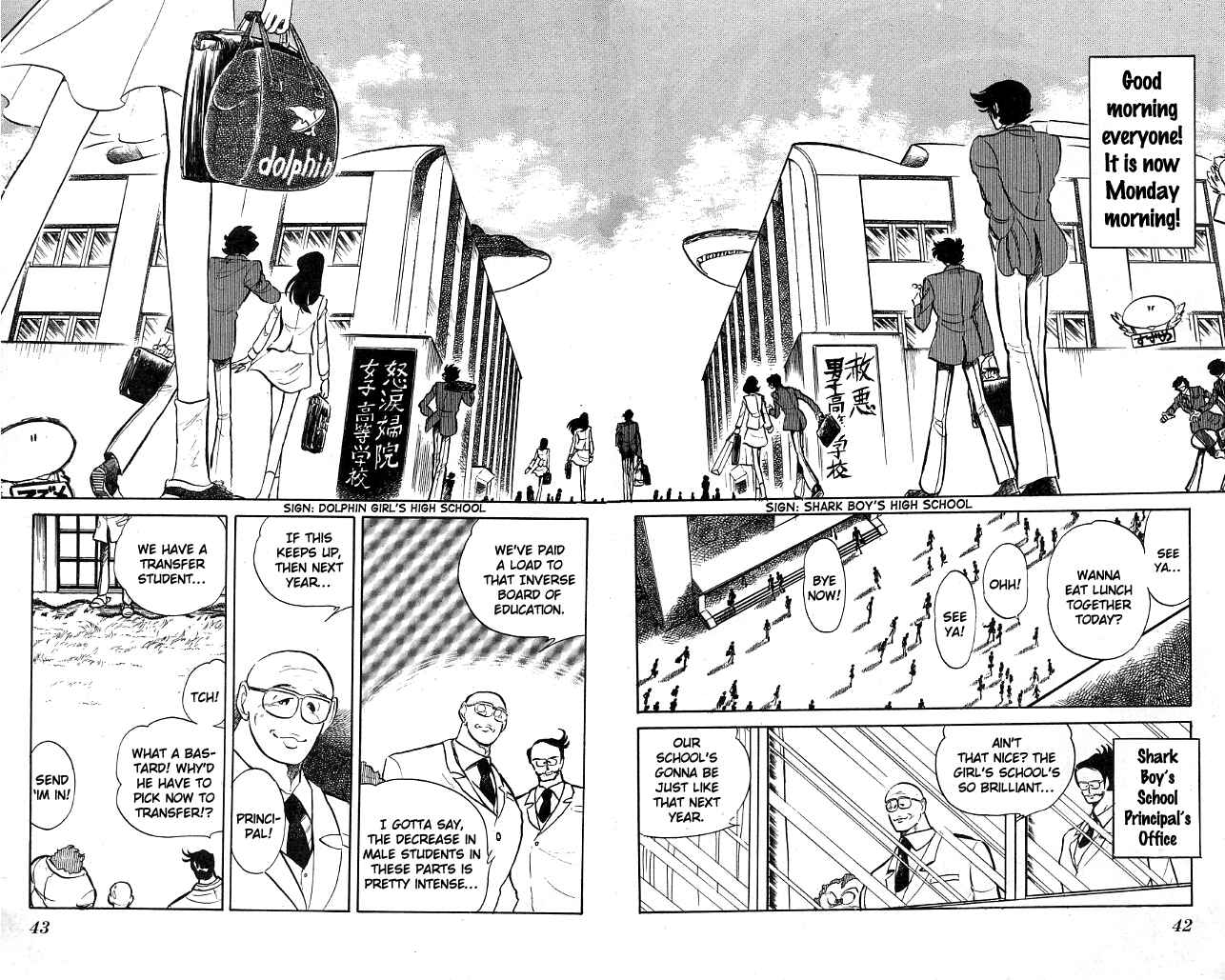 Page 2 Chapter 72 Blazing Transfer Student