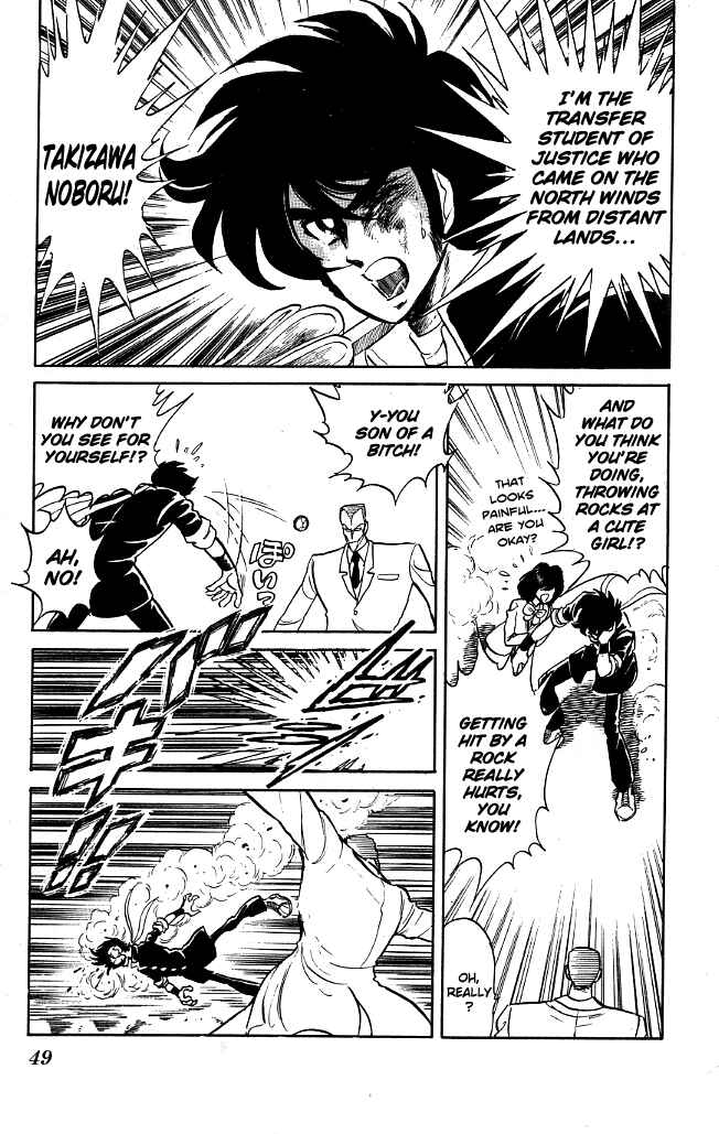 Page 8 Chapter 72 Blazing Transfer Student