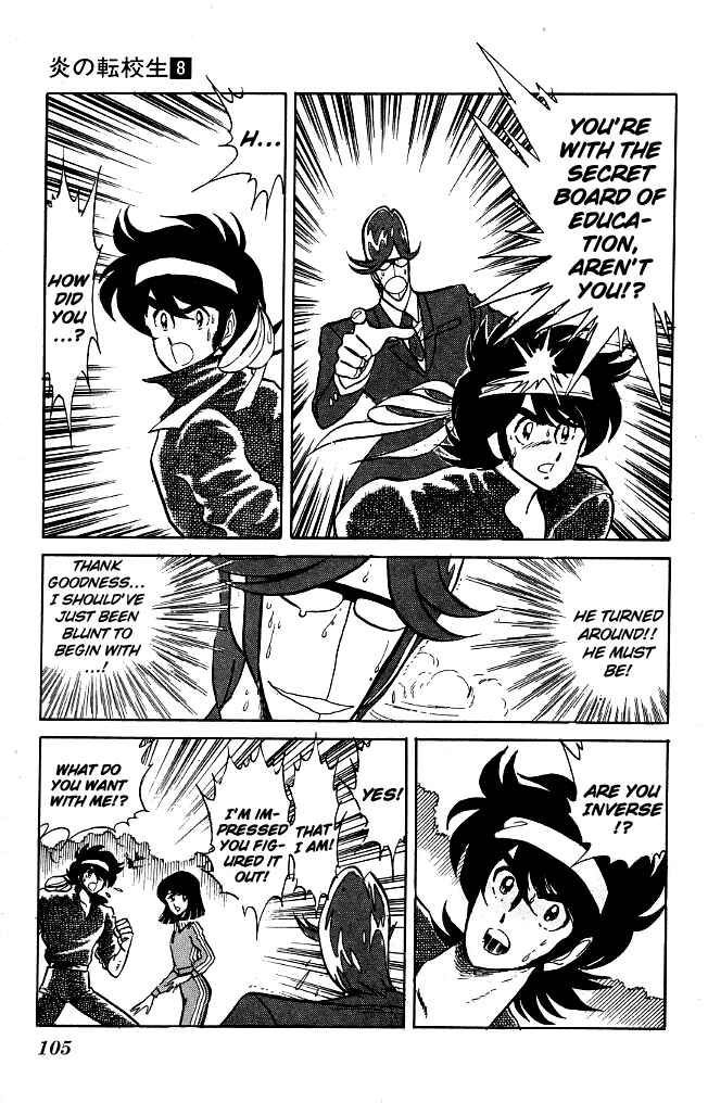 Page 11 Chapter 75 Blazing Transfer Student