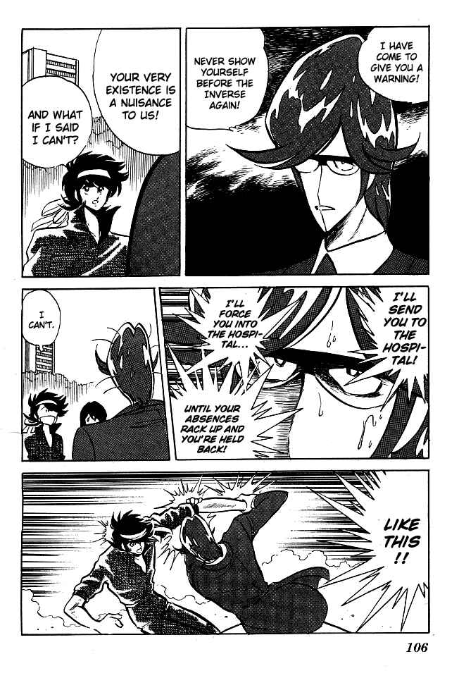 Page 12 Chapter 75 Blazing Transfer Student