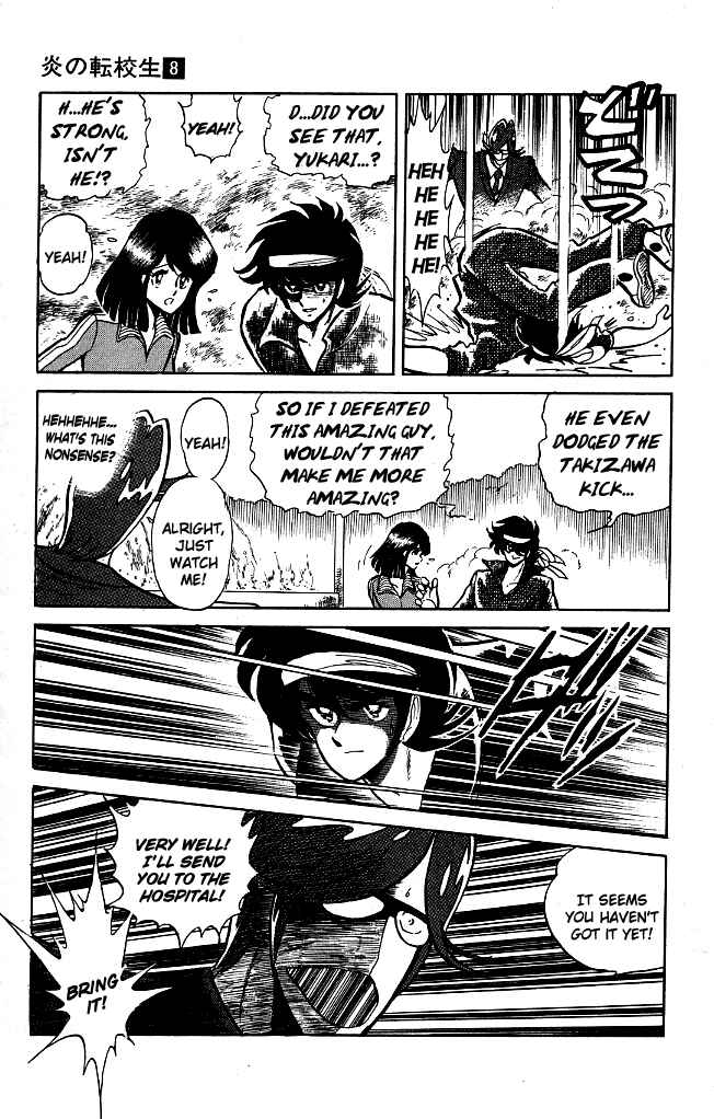 Page 15 Chapter 75 Blazing Transfer Student