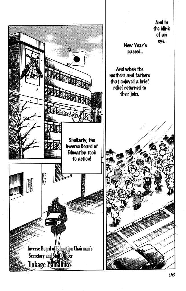 Page 2 Chapter 75 Blazing Transfer Student