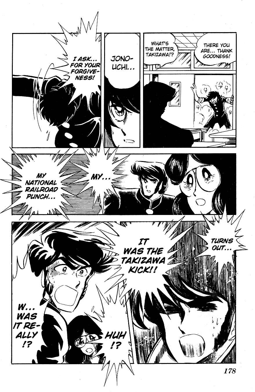 Page 15 Chapter 30 Blazing Transfer Student