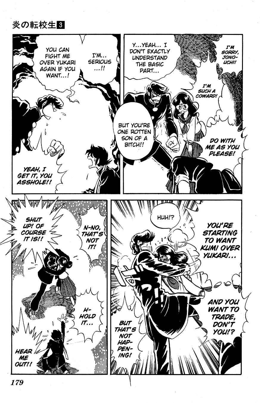 Page 16 Chapter 30 Blazing Transfer Student
