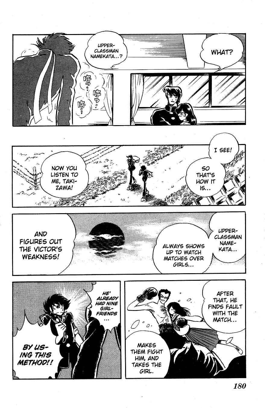 Page 17 Chapter 30 Blazing Transfer Student