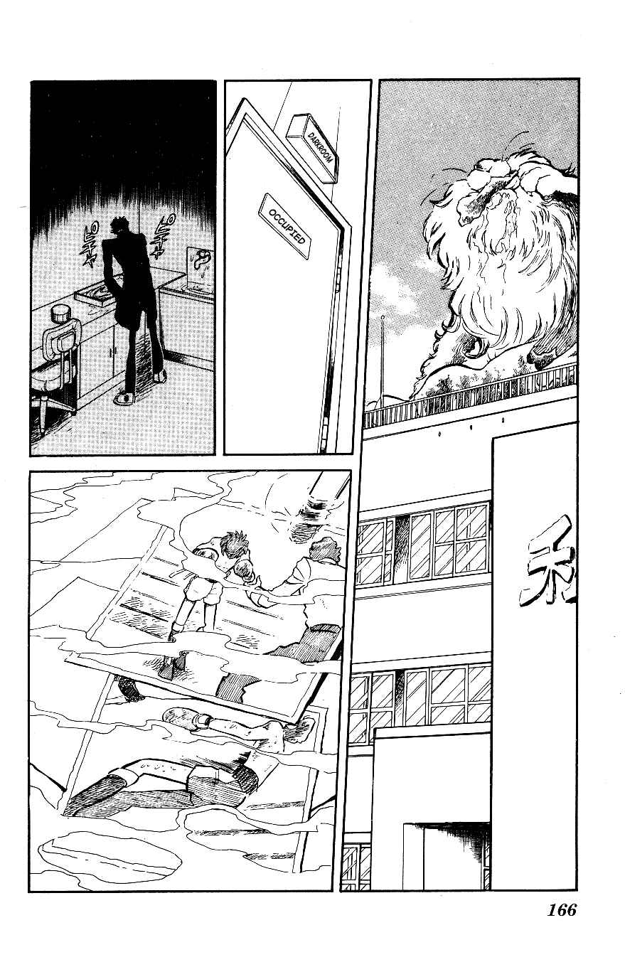 Page 3 Chapter 30 Blazing Transfer Student