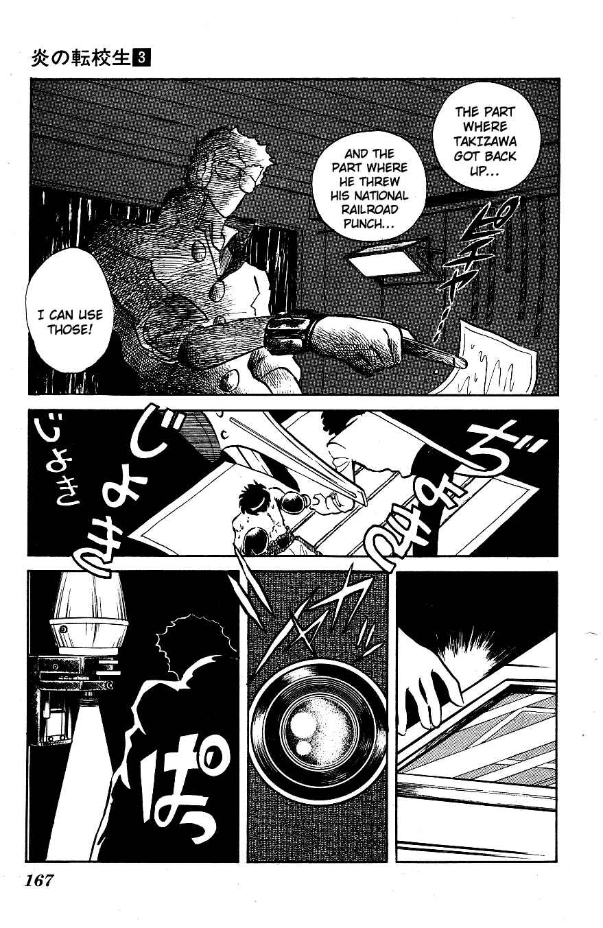 Page 4 Chapter 30 Blazing Transfer Student