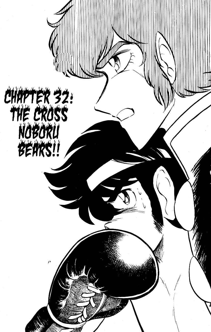 Page 1 Chapter 32 Blazing Transfer Student