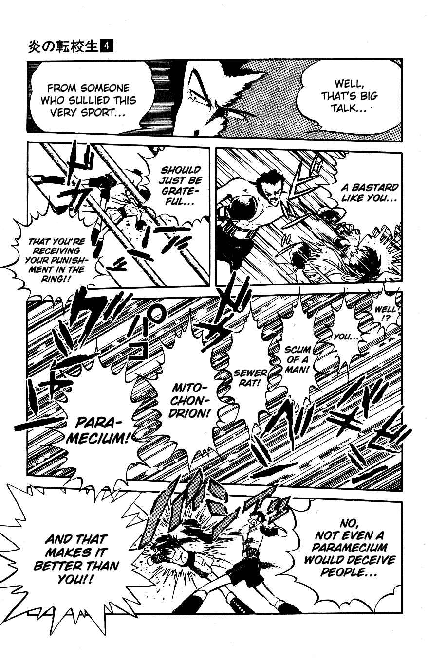 Page 11 Chapter 32 Blazing Transfer Student