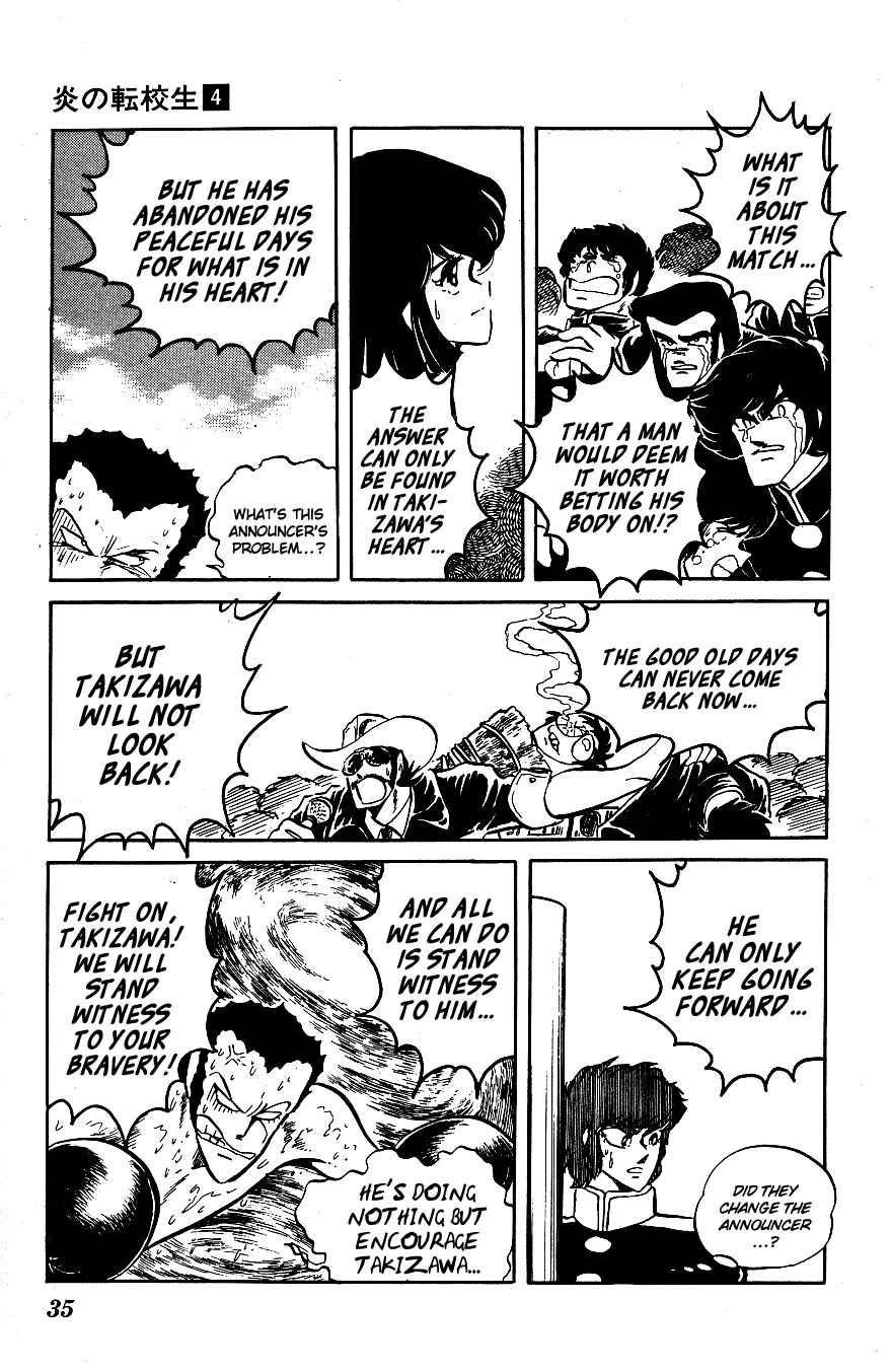 Page 13 Chapter 32 Blazing Transfer Student