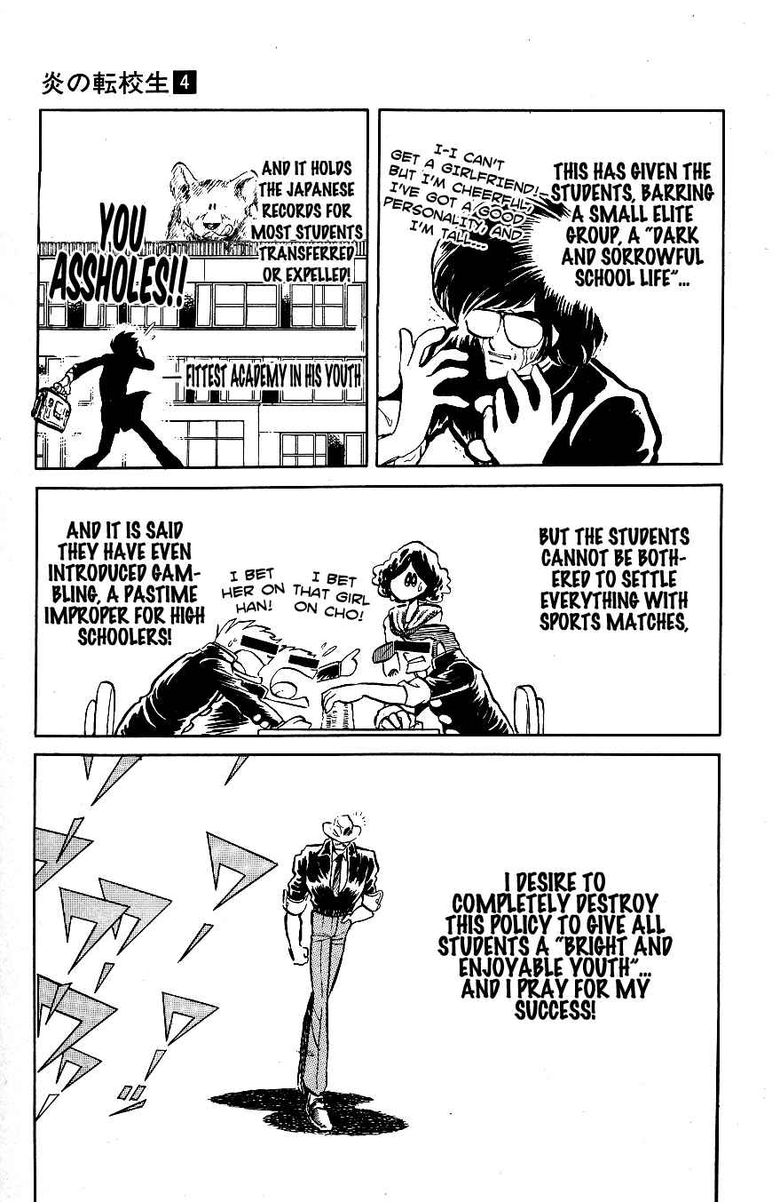 Page 3 Chapter 32 Blazing Transfer Student