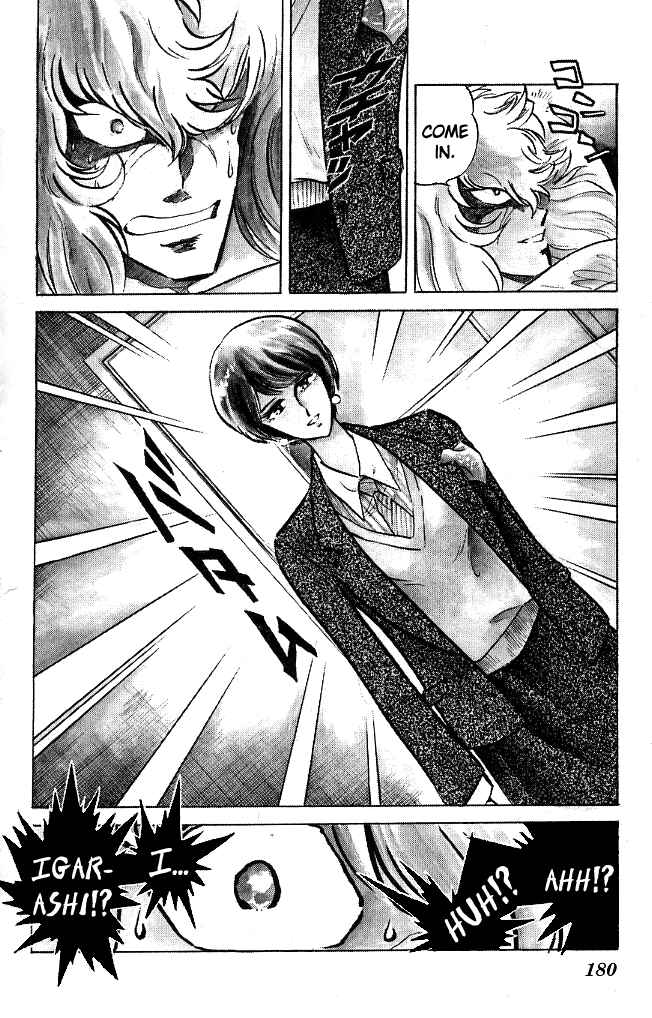 Page 16 Chapter 107 Blazing Transfer Student