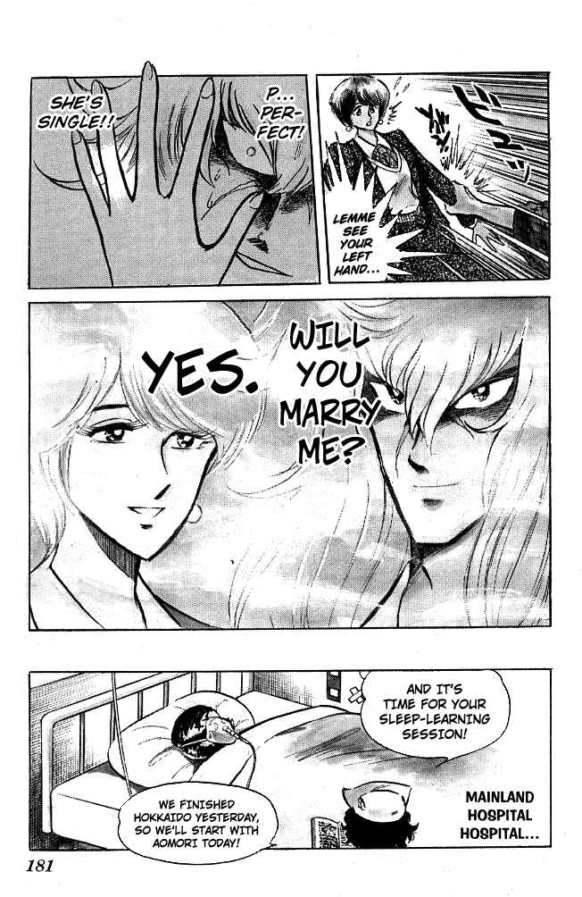 Page 17 Chapter 107 Blazing Transfer Student