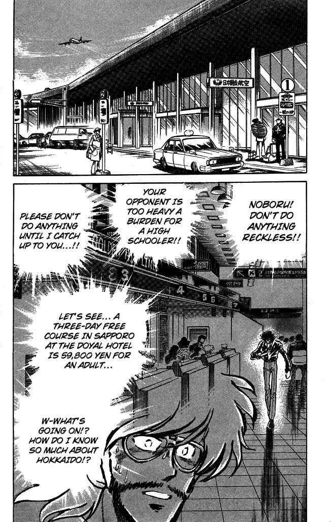Page 18 Chapter 107 Blazing Transfer Student