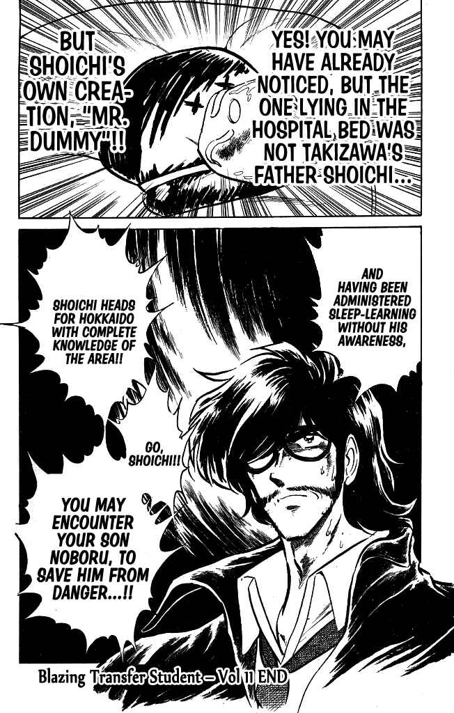 Page 19 Chapter 107 Blazing Transfer Student