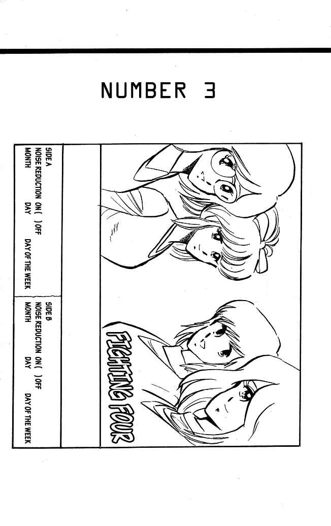 Page 23 Chapter 107 Blazing Transfer Student