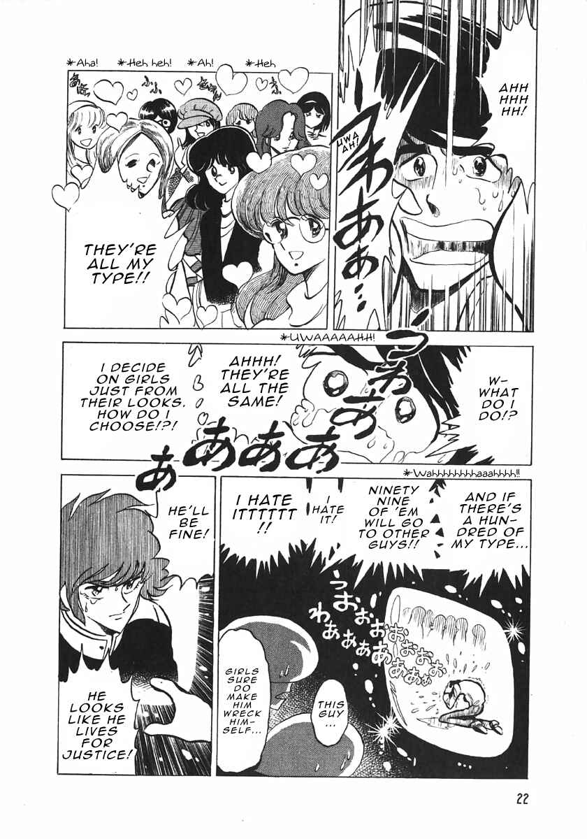 Page 14 Chapter Unknown_49f2 Blazing Transfer Student