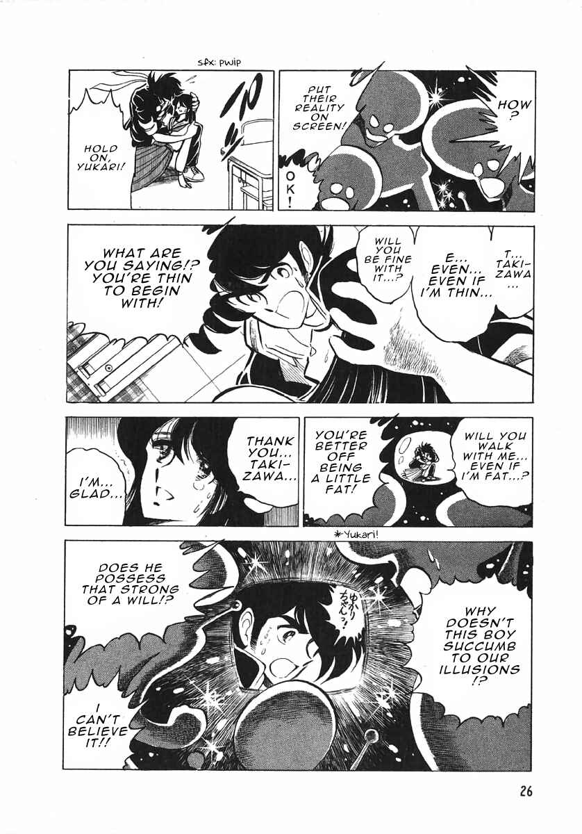 Page 18 Chapter Unknown_49f2 Blazing Transfer Student