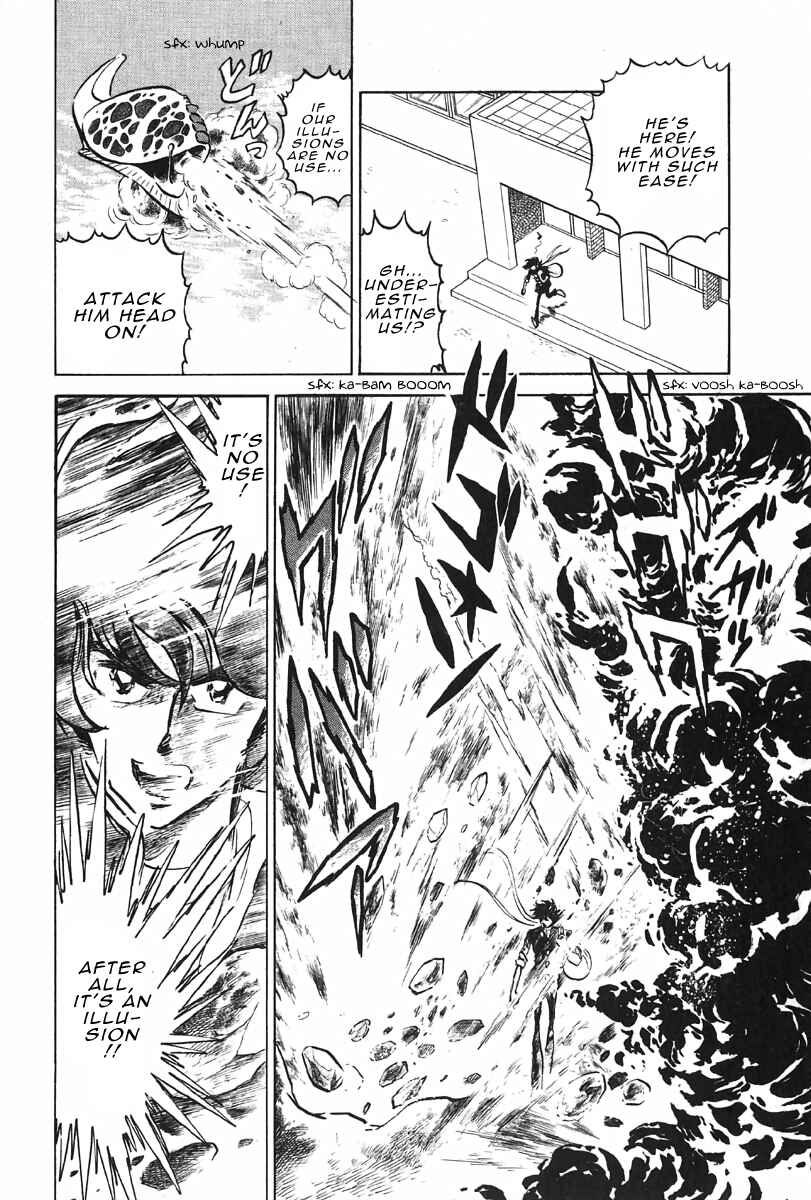 Page 22 Chapter Unknown_49f2 Blazing Transfer Student
