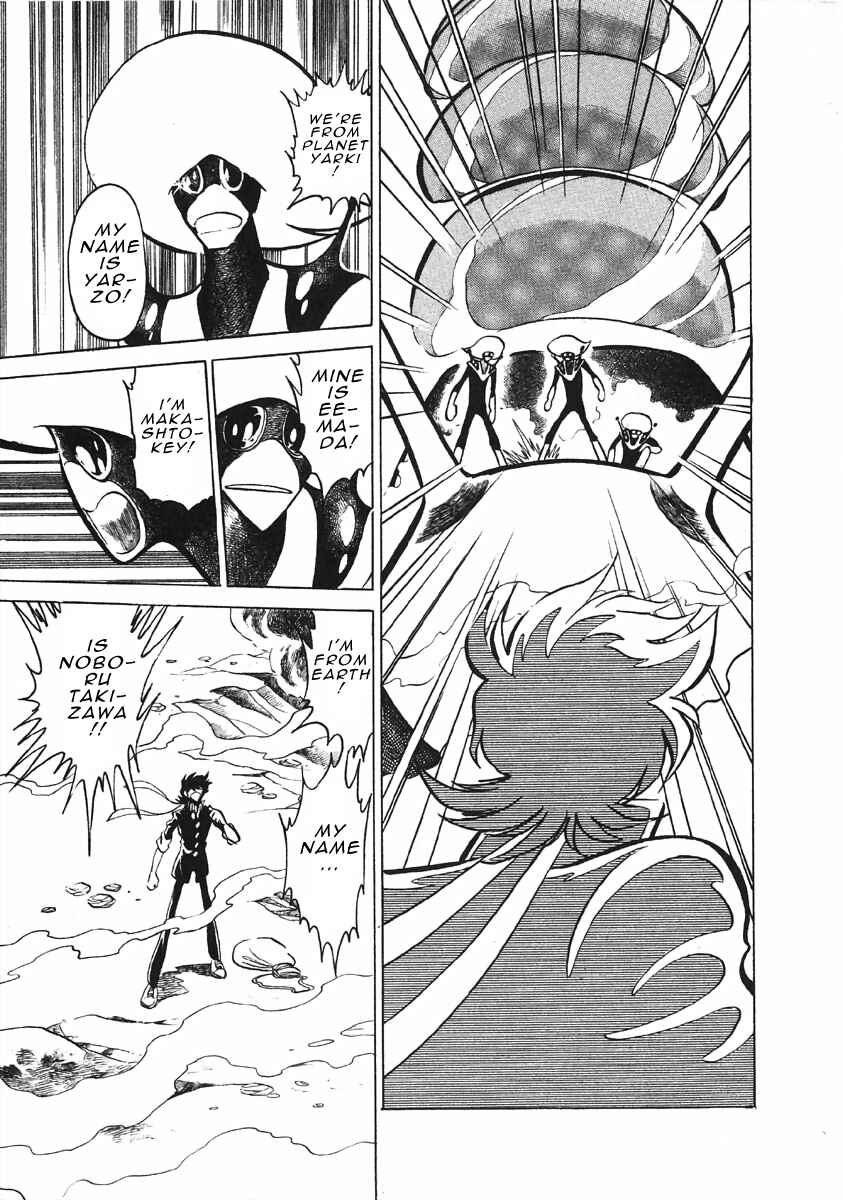 Page 25 Chapter Unknown_49f2 Blazing Transfer Student