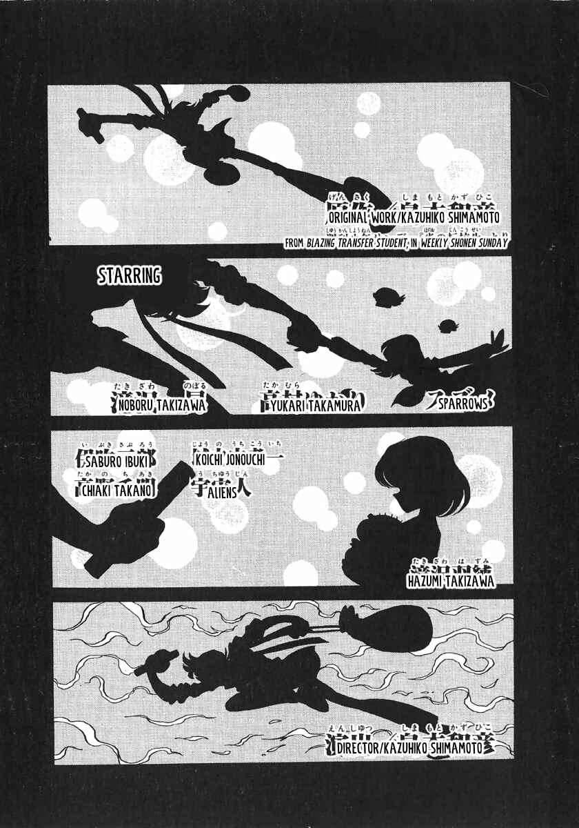 Page 3 Chapter Unknown_49f2 Blazing Transfer Student