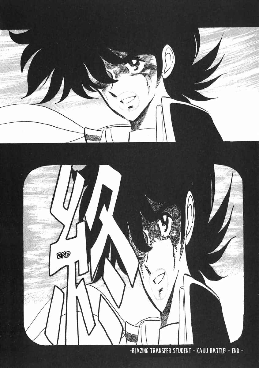 Page 33 Chapter Unknown_49f2 Blazing Transfer Student
