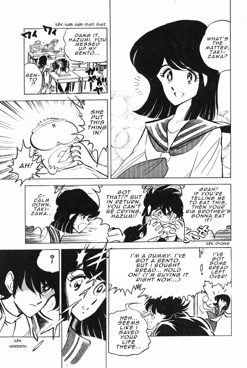 Page 7 Chapter Unknown_49f2 Blazing Transfer Student