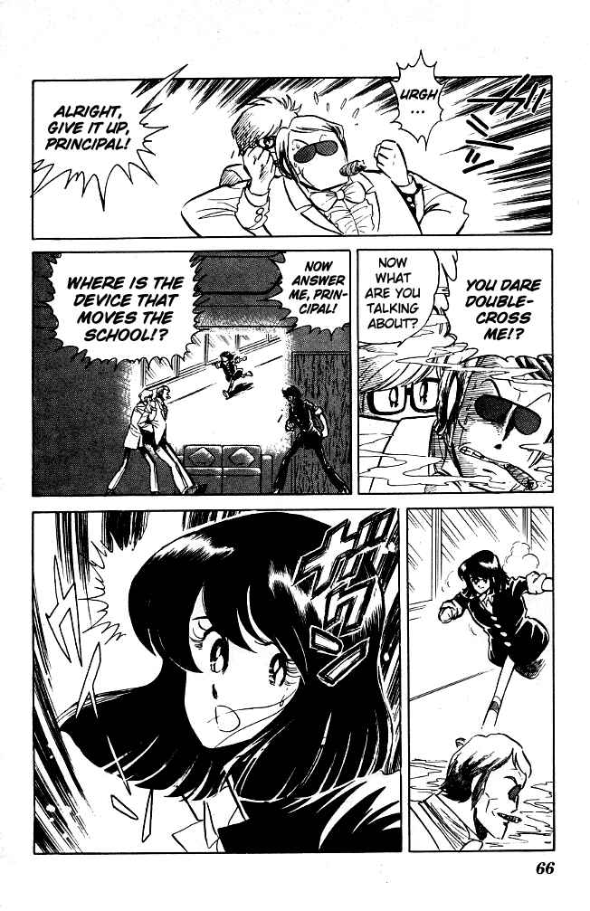 Page 14 Chapter 63 Blazing Transfer Student