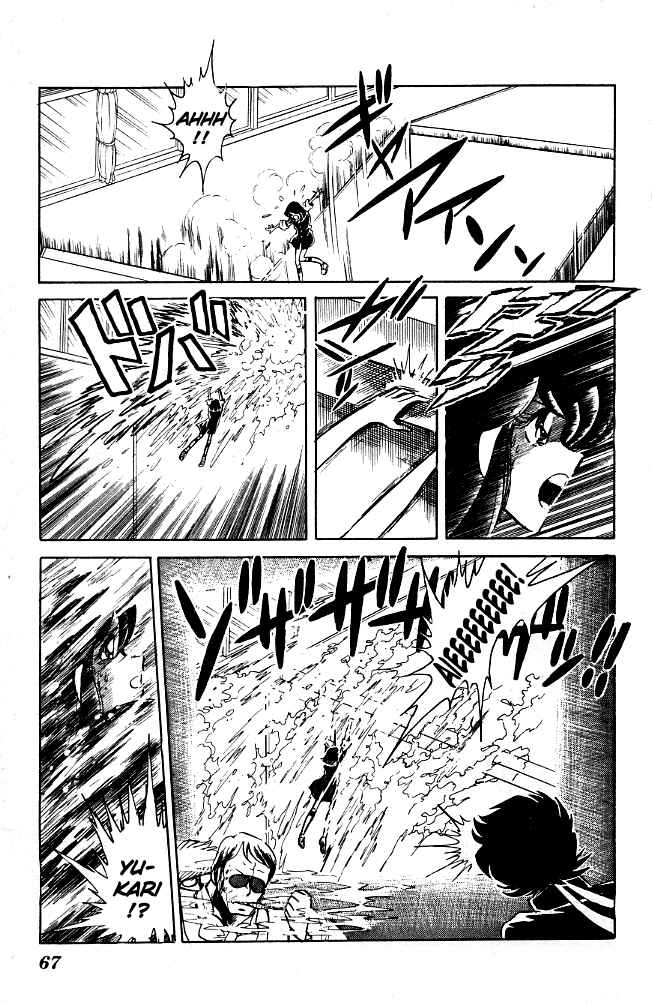 Page 15 Chapter 63 Blazing Transfer Student