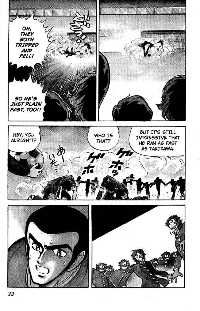 Page 10 Chapter 81 Blazing Transfer Student