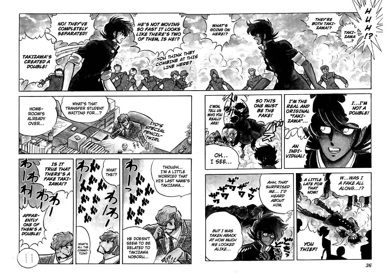 Page 13 Chapter 81 Blazing Transfer Student
