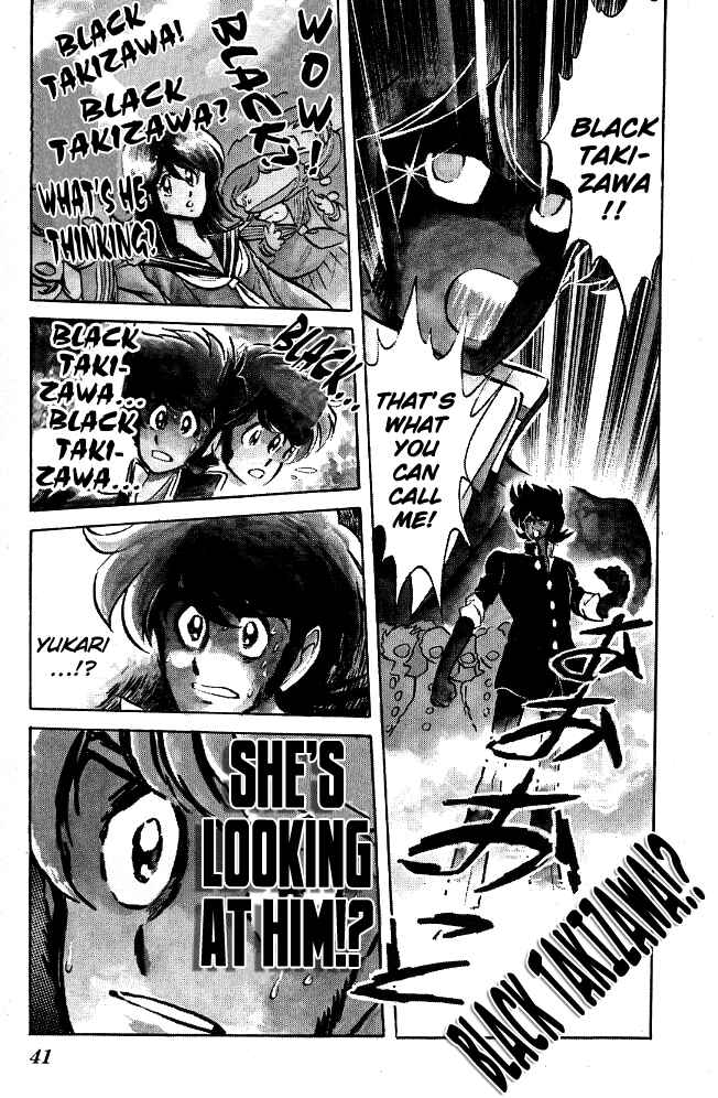 Page 17 Chapter 81 Blazing Transfer Student