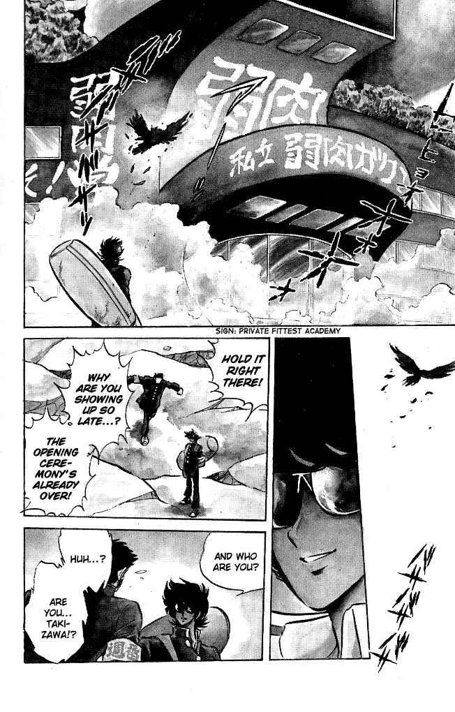 Page 2 Chapter 81 Blazing Transfer Student