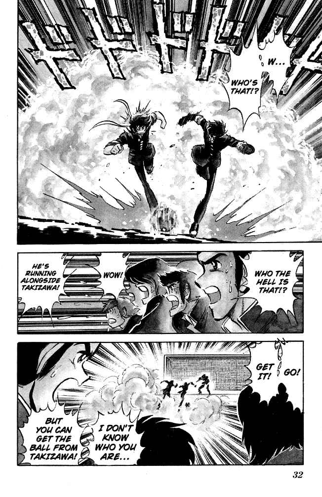 Page 9 Chapter 81 Blazing Transfer Student