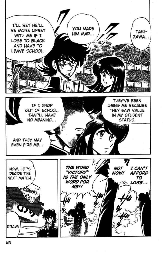 Page 3 Chapter 103 Blazing Transfer Student