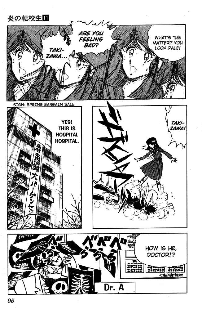 Page 5 Chapter 103 Blazing Transfer Student