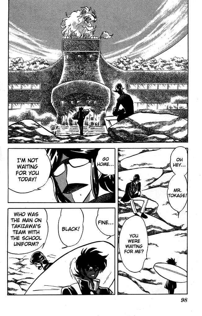 Page 8 Chapter 103 Blazing Transfer Student