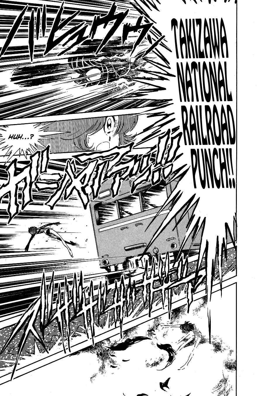 Page 17 Chapter 48 Blazing Transfer Student